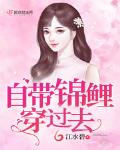 女主徐尽欢