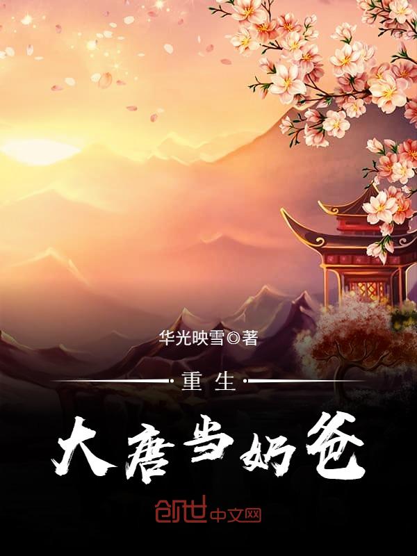 华映光电有限公司真实待遇