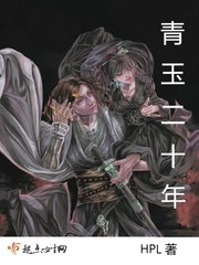 青玉超市免费阅读