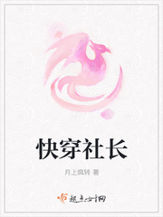 快穿高干小说免费阅读