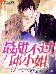 最甜不过你电竞