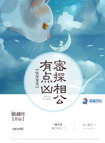 情深案重好看吗