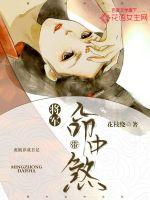 将军煞是什么意思
