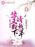 吧啦叭叭叭是什么歌