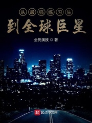全靠演技的人生