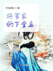 不见悲秋小说作者是谁写的