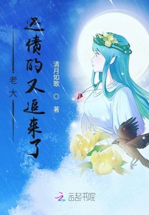 《老大的他》by哈欠兄