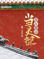 我在都市捡属性最新章节