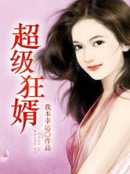 福建省林龙王