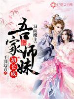 双面师尊小说叫什么