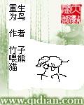 惊世隐龙小说免费阅读无弹窗
