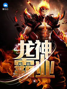 夏天乔小乔全文免费阅读144章