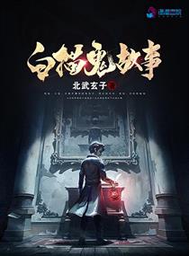 白描手法的小说