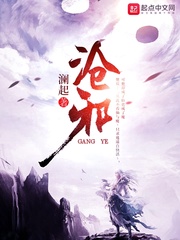 沧月 最新章节 无弹窗