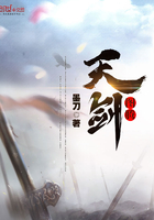 天剑书香百度百科