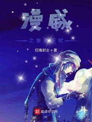 漫威复制别人超能力小说