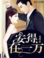 安得在一方小说txt免费