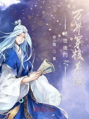 绝世唐门漫画免费全集