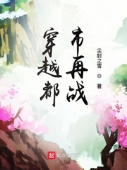 主角穿越到学园都市的小说