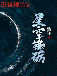 星空阅读官方网址