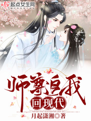 师尊追我五千年