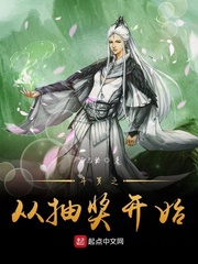 斗罗大陆怎么领取50连抽