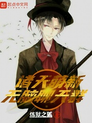 诸天无敌文小说推荐