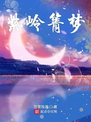 紫岭国际四期