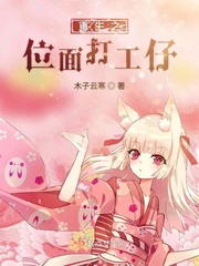 重生之位面农场