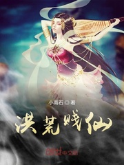 小南石小说作者有哪些