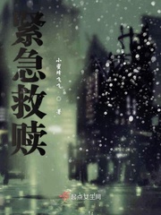 救赎你我装的免费阅读