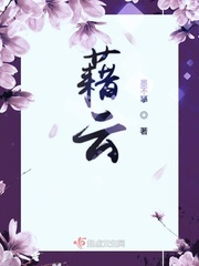 云上星免费阅读