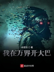 我在万界开酒馆