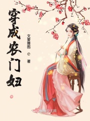 穿成农门婆婆