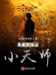 卖杂货歌曲原唱