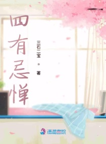 四有是指那四有