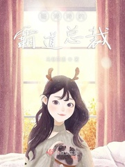 骆骆思君全文免费