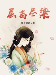 层林尽染怎么读?
