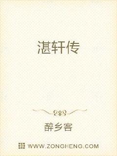 湛湛湛湛个人空间