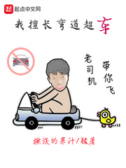 弯道超车怎么处罚