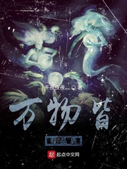 万物皆有品质 千夜夜夜灬