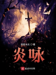 炎のませおっぱいエロアプリ