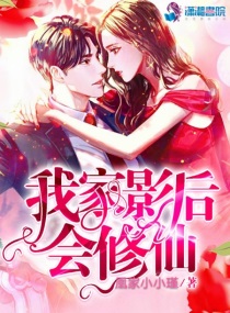 凰凰 苏家小公主