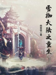 大陆之重生唐三