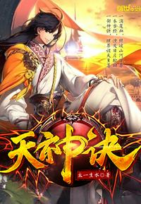 太一生水作家