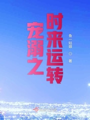 宠溺什么意思啊