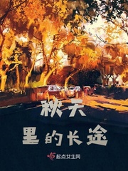 今天功德圆满了吗