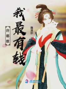 许都城内的小说