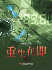 重生迷死摄政王全文免费阅读百度