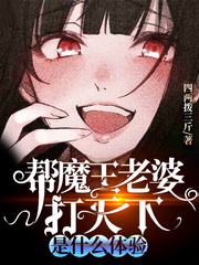 四两拨千斤的梗